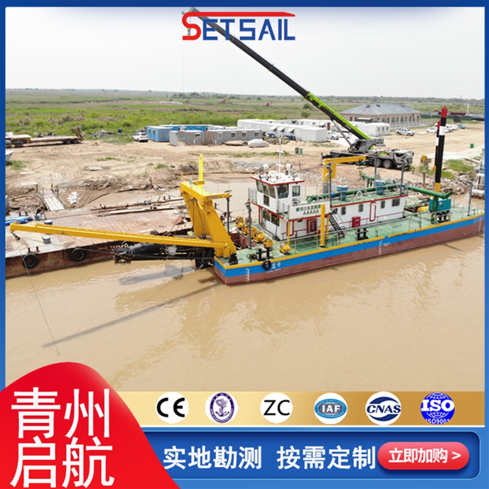 内蒙古QH3509型全液压绞吸式挖泥船